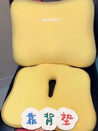 这个座椅护腰垫真的品质好好,关键价格还不贵,值得人手一个 #座椅护腰垫 #护腰垫 #自用好物分享 #办公室好物 #腰靠