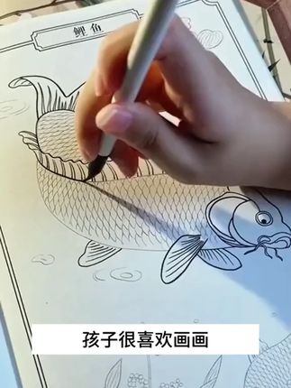 孩子喜欢画画,我就给她入手这套#中国画白描,孩子能静心养性的去临草。锻炼孩子专注力和控笔能力#童书#线描画