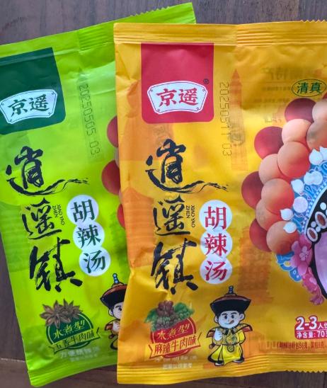 河南特色美食逍遥镇胡辣汤,在家简单就能喝上,你一定要尝一尝#胡辣汤 #逍遥镇胡辣汤 #河南胡辣汤 #地方特色美食 #河南美食