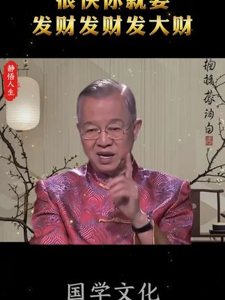 财富手机贴 #财库 #财库手机贴 #手机贴 #财富贴 #财富手机贴