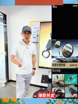 威拓森玩家无损精细化无结线组主线成品鱼线套装全套鲢鳙4.5米6.3#钓鱼装备 #鱼线套装 #鲢鳙钓鱼 #威拓森 #成品鱼线