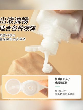 【10个装】旅行分装袋沐浴露洗发水乳液透明便携吸嘴密封分装瓶收纳#旅行分装袋 #便携分装瓶 #沐浴露分装 #洗发水收纳 #旅行必备
