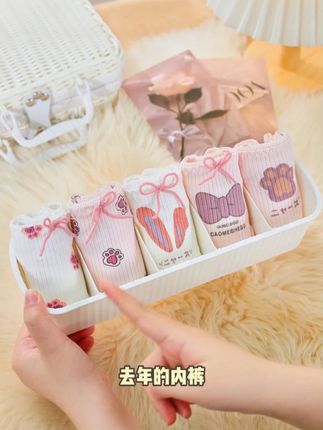 发育期女儿的内裤,推荐这款抗菌透气舒适内裤,女儿穿的健康妈妈很放心#发育期 #贴身衣物 #舒适透气