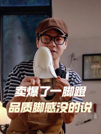 #男鞋推荐 #男鞋显脚小 #新鞋 #皓顿男鞋 #百搭男鞋高级感