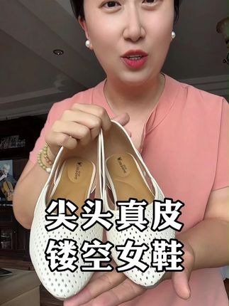 真皮镂空小凉鞋,复古百搭,轻便舒适,软底软面还便宜 #时尚皮鞋#镂空皮鞋#夏季女鞋#女士凉鞋#真皮凉鞋