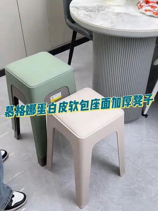 坐着舒适颜值也高#凳子 #软包凳子 #客厅搭配