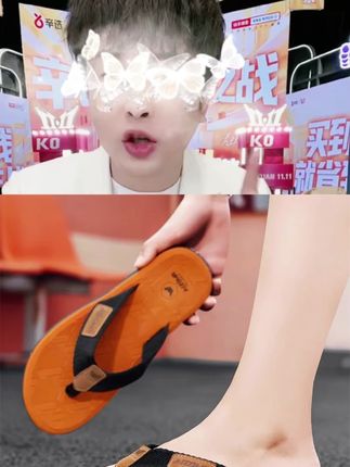 拖鞋男款夏季时尚户外厚底凉拖防滑防臭软底耐磨舒适外穿人字拖鞋#人字拖鞋 #软底软面穿上超舒服 #透气舒适不臭脚 #好鞋推荐 #好穿不累脚