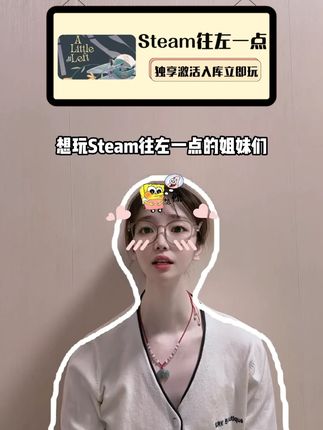 steam 一款超多猫猫的整理收纳游戏往左一点上架抖音啦,视频左下,拍完查看订单消息激活就能玩啦,喜欢画风温馨治愈和解压的宝子们别错过啦!#向左一点 #往左一点 #治愈系游戏 #收纳游戏 #解压游戏