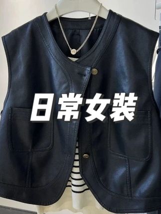 pu皮马甲女短款2025春秋新款韩系穿搭机车服无袖背心马夹外套上衣#显瘦 #上衣