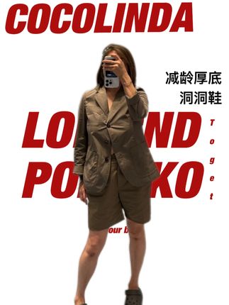 【洞洞鞋逆袭计划】厚底增高5cm|踩上云朵的少女减龄魔法,jiojio自带萌系Buff! #ootd穿搭 #今天穿什么 #穿出高级感 #百搭鞋子 #时髦精