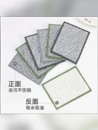 【8·8元】到手10条装钢丝洗碗布银丝棉纱洗碗巾双层加厚不沾油抹布