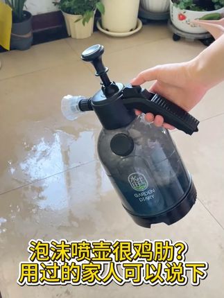 用过的实打实都说好用#喷壶 #洗车喷壶 #喷雾器 #泡沫喷壶 #洗车神器