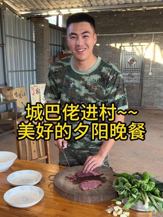 这个柴火灶做的饭吃了真的会上瘾!#记录真实生活 #日常 #农村