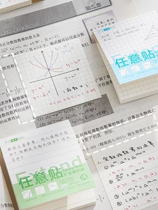笔记太多?用它给书本扩扩容!#便利贴 #扩张贴 #文具安利 #学习用品