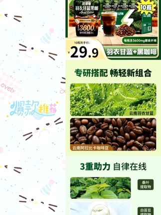 这个羽衣甘蓝+黑咖啡的组合太适合减脂期的姐妹们了,1+1大于2的王炸组合!健康营养无负担,对自律期不要太好!
