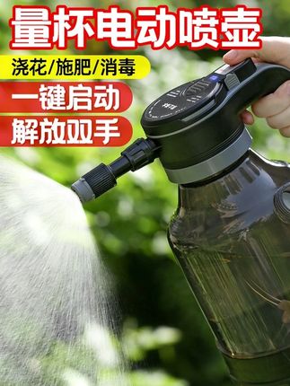 充电式电动喷壶园艺家用浇花水壶电动喷雾器浇花水枪喷头家庭专用 #充电式电动喷壶 #电动喷壶 #浇花水壶 #电动喷雾器 #充电式喷壶