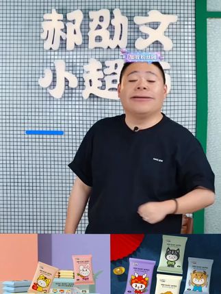 包婴幼儿小包装湿巾学生便携手口1包8片婴儿湿巾手口专用 #湿巾 #婴幼湿巾 #小包湿巾 #手口湿巾 #婴幼儿湿巾推荐