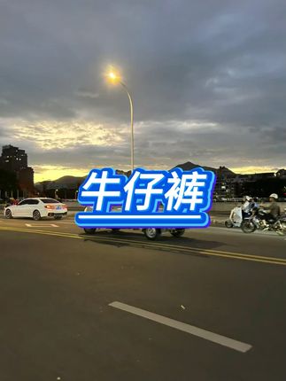2025 秋冬男士黑色修身小脚牛仔裤 #男士牛仔裤 #修身长裤 #百搭休闲