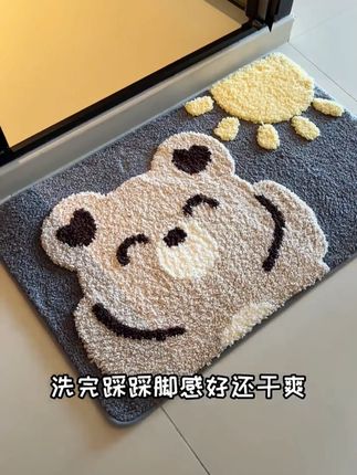 #大江地垫 浴室铺上这张小熊地垫,造型萌趣可爱还很实用#实用好物 #吸水防滑 #浴室地垫 #厂家