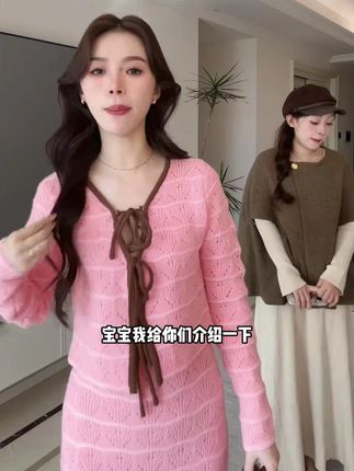 RARE ZZ浪漫撞色绑带针织套装开衫长裙两件套#谁穿谁好看 #穿出高级感 #休闲百搭 #修身显瘦 #开衫长裙