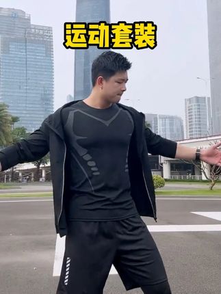 运动套装男跑步健身房衣服冬季速干衣紧身长袖晨跑训练秋冬骑行服#运动套装 #骑行服 #速干衣