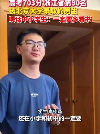 语文考试中的文学常识难住了很多孩子,知识点太分散,这本书都归纳好了#文学常识 小学语文#国学文化 学霸秘籍
