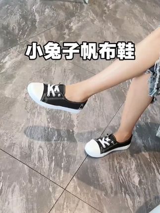 小兔子帆布鞋女春夏款女学生休闲板鞋百搭一脚蹬老北京布鞋潮 #休闲板鞋  #帆布鞋  #百搭鞋子  #好鞋推荐  #板鞋