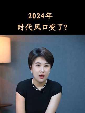 财经林妹妹