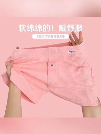 【一裤多穿】男士纯色棉质阿罗裤家居裤睡裤宽松舒适父亲节送爸爸#短裤男 #棉质短裤 #阿罗裤男 #睡裤短裤 #舒适短裤