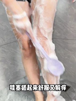 Haven Pecial马鬃弹性沐浴刷浴室好物软毛刷洗澡刷长柄搓背神器#沐浴刷 #浴室好物 #长柄搓背刷 #马鬃沐浴刷 #洗澡神器