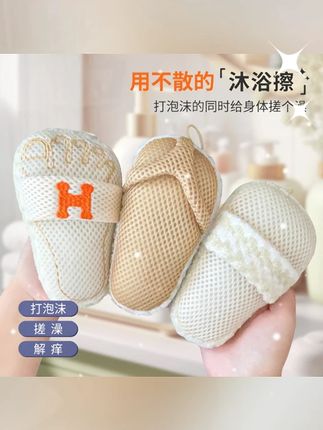 韬韬推荐 沐浴球搓澡巾两用沐浴花球不会散的浴花擦搓澡神器耐用洗澡起泡网#沐浴球 #搓澡巾 #不会散的浴花擦 #生活必备 #好物分享