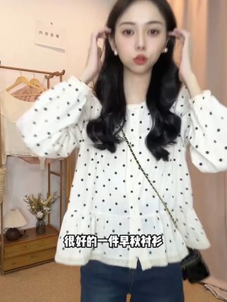 韩系设计感波点衬衫女2025秋季新款宽松百搭圆领长袖全棉衬衣上衣#谁穿谁好看 #显瘦穿搭 #韩系穿搭 #休闲减龄穿搭 #ootd穿搭