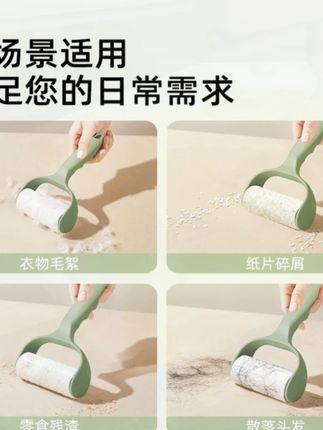 喜家家滚筒式家用除毛带盖手柄+5卷纸去毛可撕卷纸清洁粘毛器#粘毛器 #滚筒粘毛器 #滚筒粘毛器斜撕式 #长柄粘毛器 #清洁粘毛器