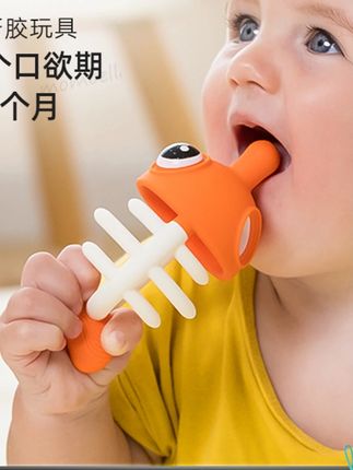 妈贝乐小丑鱼牙胶助力萌牙生长科学萌牙可蒸气水煮奶嘴级硅胶#妈贝乐牙胶 #小丑鱼牙胶 #宝宝萌牙 #硅胶牙胶 #蒸气水煮