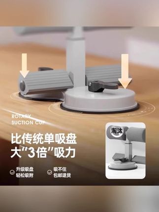 德国卷腹拉力绳固定脚器材仰卧起坐辅助器家用瘦肚子训练勾脚神器 #好物推荐 #居家锻炼 #干货好物