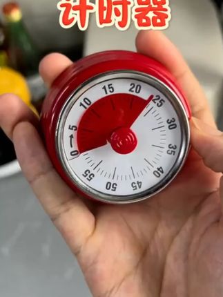 懒角落计时器定时器厨房提醒器磁吸倒计时间学生自律闹钟做饭神器#厨房提醒器 #做饭神器 #懒角落计时器 #定时器 #学生自律闹钟