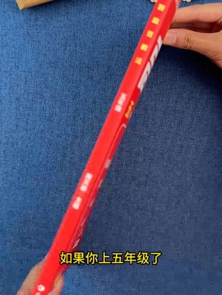 五年级准备这套数学母题,母题是考试原型题,通过一道题掌握一类题919#小学数学#数学母题#数学思维