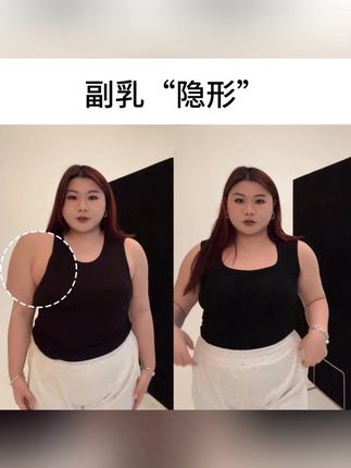 P02苹果与梨遮副乳吊带胸垫一体春夏秋内搭夏季无袖女背心打底#无袖女背心 #背心打底 #背心 #无袖 #吊带