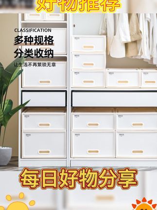 禧天龙抽屉式收纳箱,家用衣物整理好帮手! #抽屉式收纳 #衣物收纳 #禧天龙收纳箱 #家用收纳盒 #储物整理