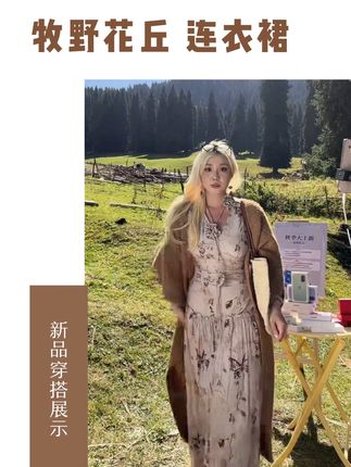 法式蝴蝶印花连衣裙温柔风女装显瘦气质裙子 #超仙连衣裙 #裙子👗 #糯米子微胖定制 #显瘦遮肉 #连衣裙