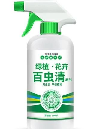 杀虫剂花卉蔬菜绿植通用除虫剂多肉植物月季月季花病虫害通用药 #杀虫剂 #杀虫剂推荐 #杀虫神器 #除虫剂 #除虫剂家用