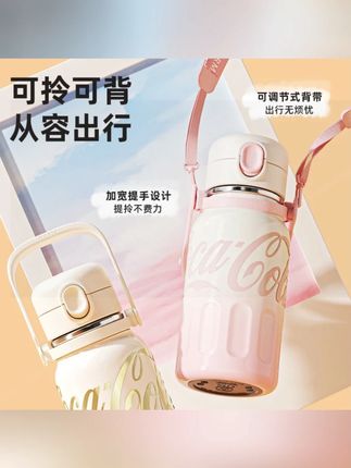 GERM可口可乐保温杯大容量女生大号不锈钢水壶吸管水杯子2024新款#杯子控 #保温杯 #保温杯推荐
