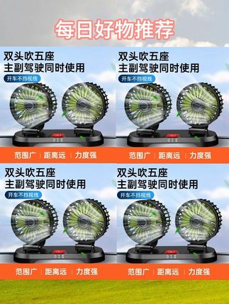 摇头桌面小风扇学生宿舍办公室桌上静音usb充电款工位台式电风扇#台式电风扇 #电风扇推荐 #小风扇 #小风扇推荐 #摇头电风扇