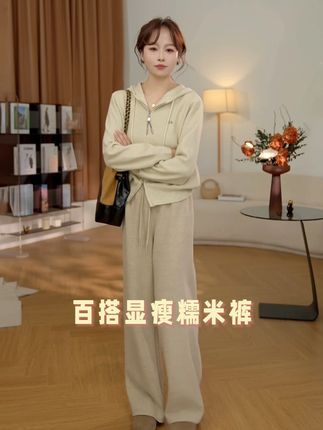 糯米裤⑦七七146小个子燕麦色轻柔百搭显瘦休闲裤女秋冬新款 时尚 内搭 休闲裤 早秋新款#小个子穿搭#穿出高级感#显瘦穿搭#秋季新款穿搭#休闲裤