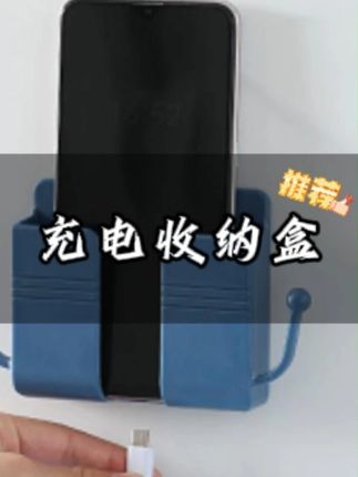 睡觉的时候手机别放在枕头边充电了,自从有了这个多功能手机支架,真的太方便了!#好物推荐🔥 #好物 #手机支架 #家居好物 #收纳盒