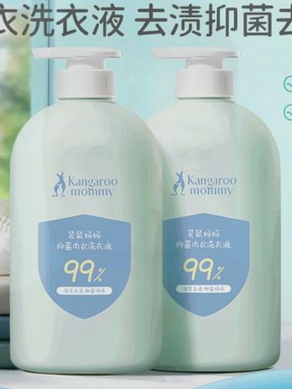 袋鼠妈妈婴儿洗衣液母婴内衣洗衣露去血渍酵素抑菌除螨温和除渍  姐妹们,用#袋鼠妈妈内衣洗衣液  清洗贴身衣物真的很好用,去污渍能力强,好用还温和,干净卫生,很适合全家使用#内衣洗衣液  #内衣裤专用洗衣液  #污渍轻松去除  #家庭必备