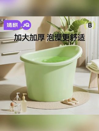 儿童洗澡桶婴儿洗澡盆婴儿可坐浴桶浴盆家用小孩舒适游泳澡盆#儿童洗澡桶 #婴儿洗澡盆 #游泳澡盆 #坐浴桶 #婴儿洗澡桶