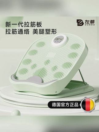 拉筋板斜踏板小腿拉伸器多功能拉筋拉伸腿神器站立支撑架拉经板#拉筋板 #小腿拉伸 #拉伸神器 #多功能 #运动配件