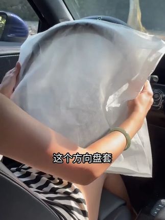 大众朗逸速腾帕萨特迈腾途观L宝来探岳零度途岳捷达方向盘套#大众汽车 #方向盘套 #汽车用品 #驾驶好物 #实用配件
