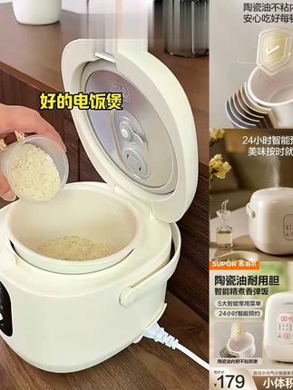 苏泊尔电饭煲陶瓷油内胆1.6L家用全自动智感控温电饭锅官方旗